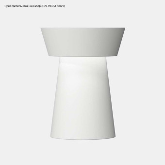 Настенный светильник Svoy Design Ego Wall LEGWL-0000